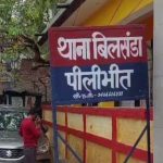 WhatsApp Image 2026-02-02 at 6.45.03 PM