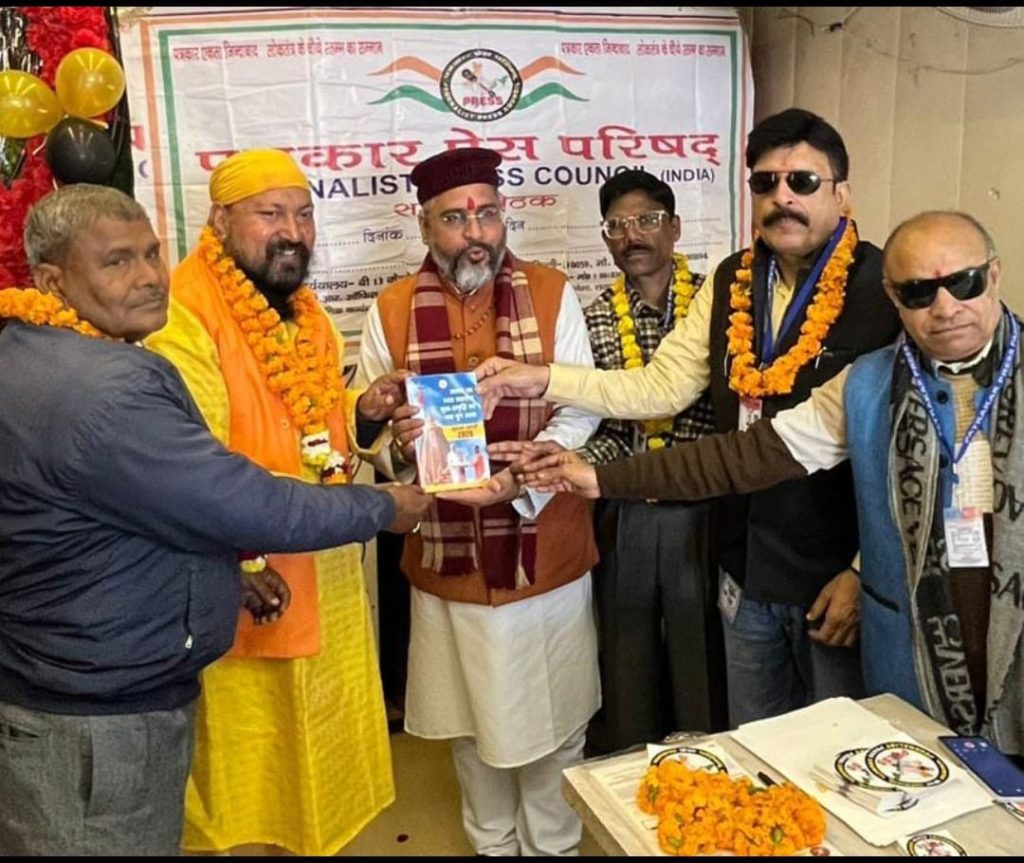 WhatsApp Image 2026-02-02 at 8.24.37 PM (1)