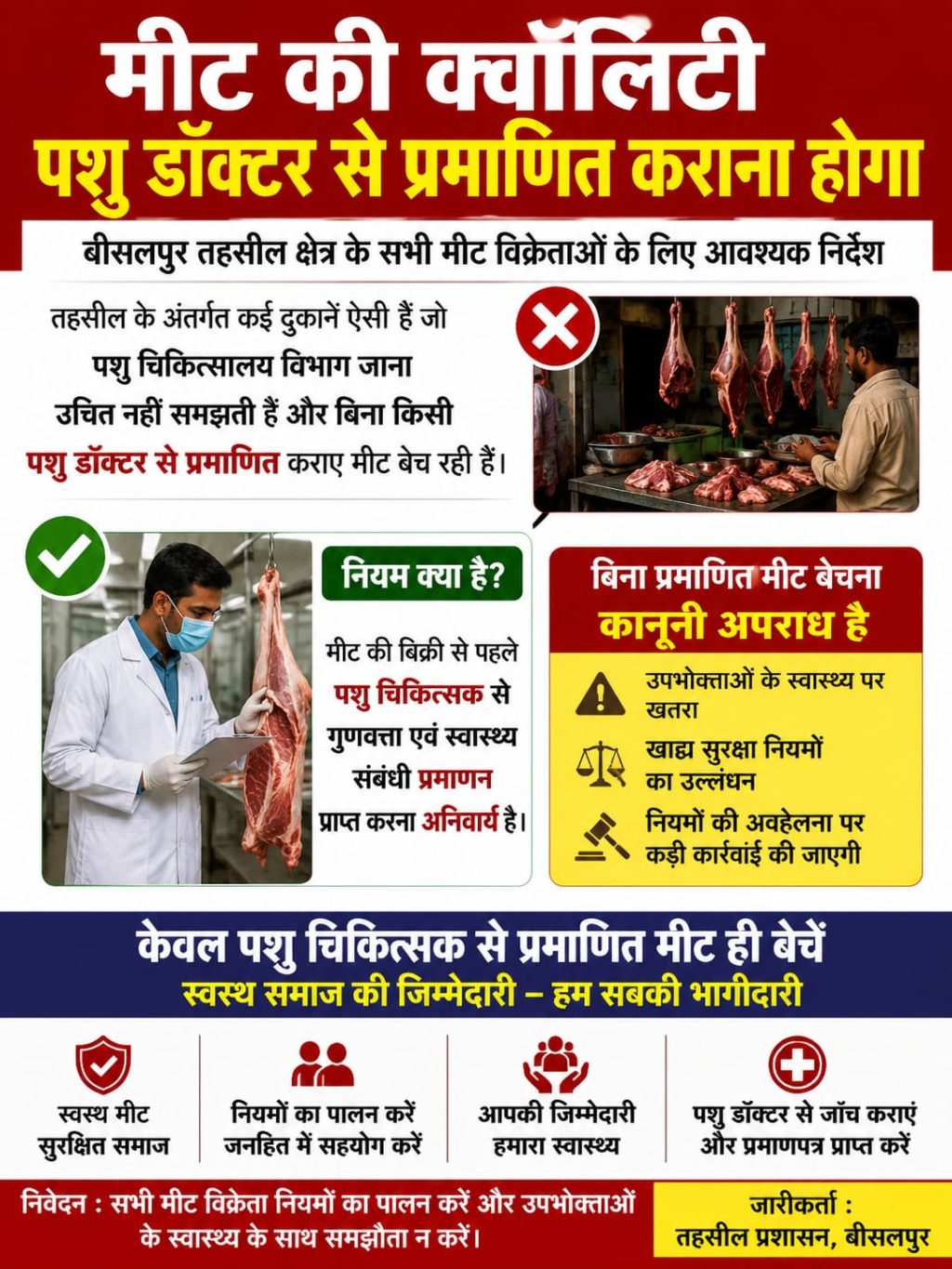 WhatsApp Image 2026-06-01 at 4.38.27 PM