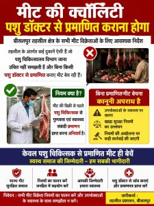 WhatsApp Image 2026-06-01 at 4.38.27 PM