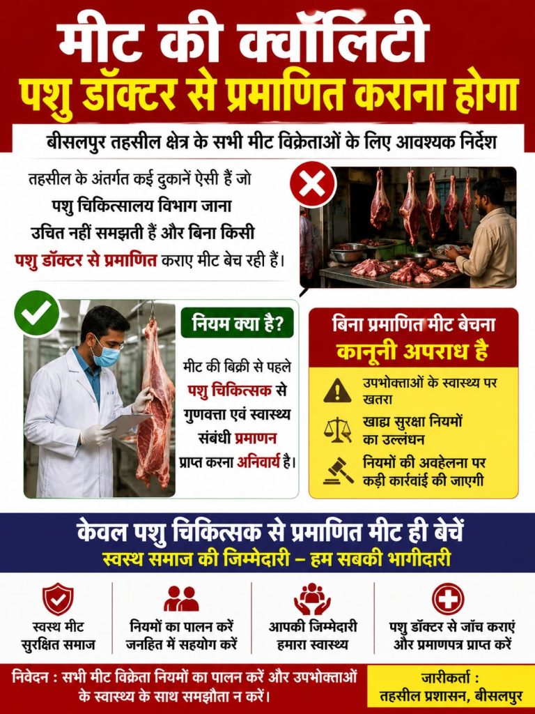 WhatsApp Image 2026-06-01 at 4.38.27 PM