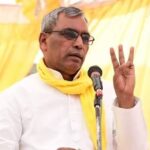 op rajbhar