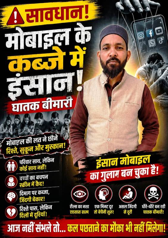 WhatsApp Image 2026-07-11 at 6.42.27 PM